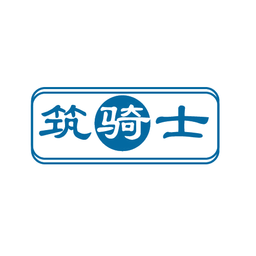 筑骑士 第6类五金金属 注册号80630276商标图样