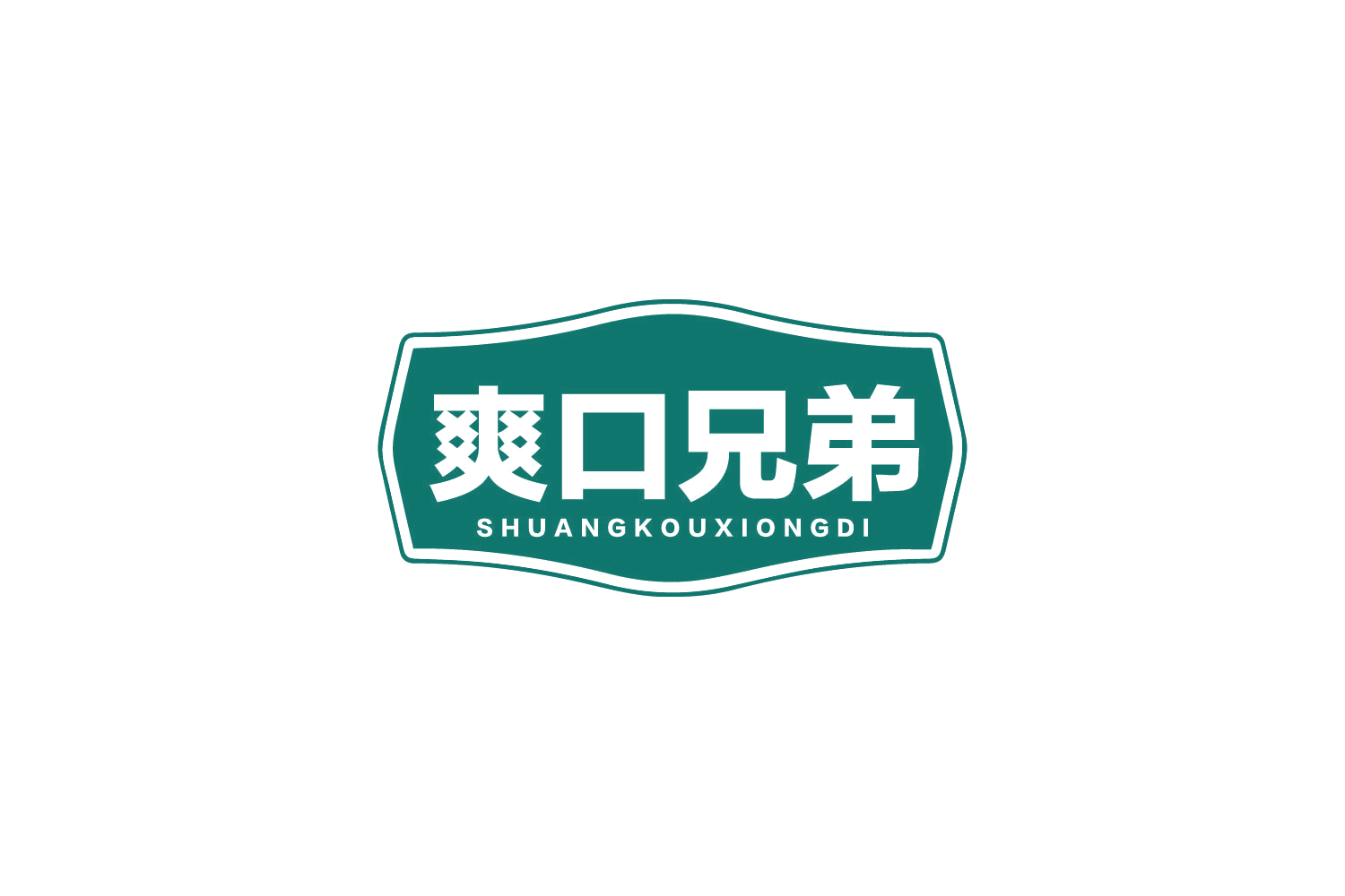 爽口兄弟 第30类小食配料 注册号80630440商标图样