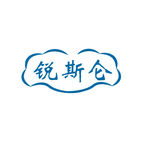 锐斯仑 第7类机械设备 注册号80632692商标图样