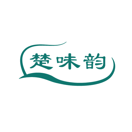 楚味韵 第43类餐饮住宿 注册号80632946商标图样
