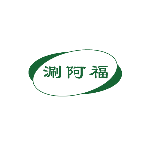 涮阿福 第43类餐饮住宿 注册号80633356商标图样