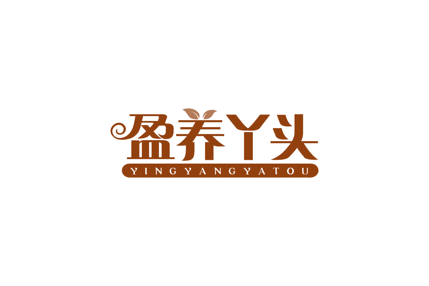盈养丫头 第29类食品罐头 注册号80636091商标图样
