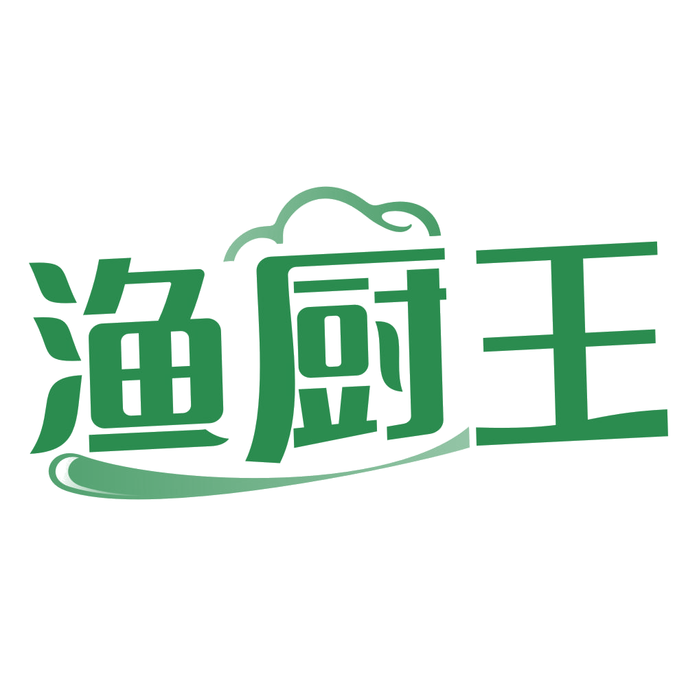 渔厨王 第43类餐饮住宿 注册号80638738商标图样