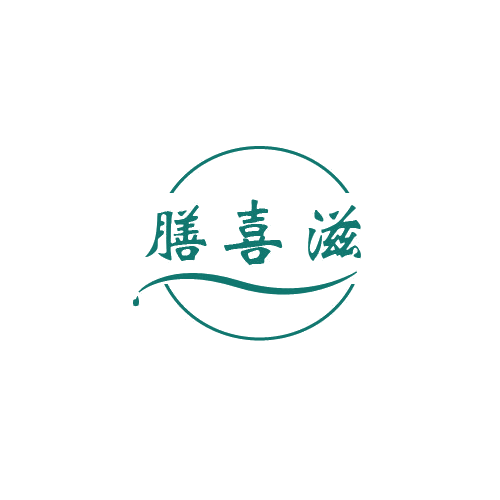 膳喜滋 第43类餐饮住宿 注册号80643503商标图样