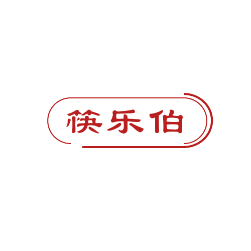筷乐伯 第43类餐饮住宿 注册号80650360商标图样