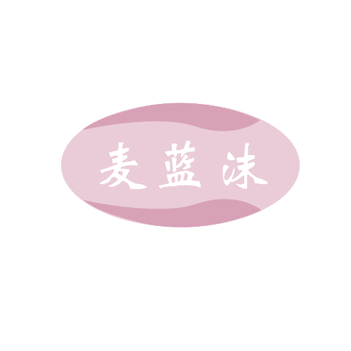 麦蓝沫 第32类啤酒饮料 注册号80652272商标图样