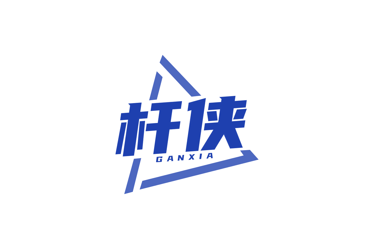 杆侠 第41类教育娱乐 注册号80658046商标图样