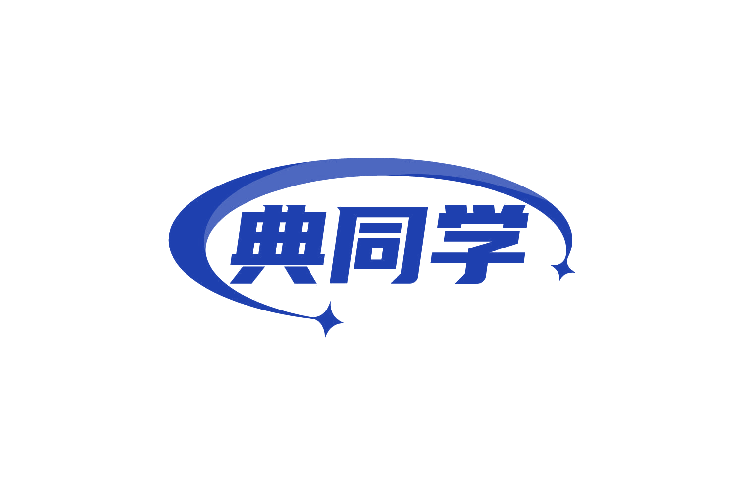 典同学 第9类科学仪器 注册号80658053商标图样