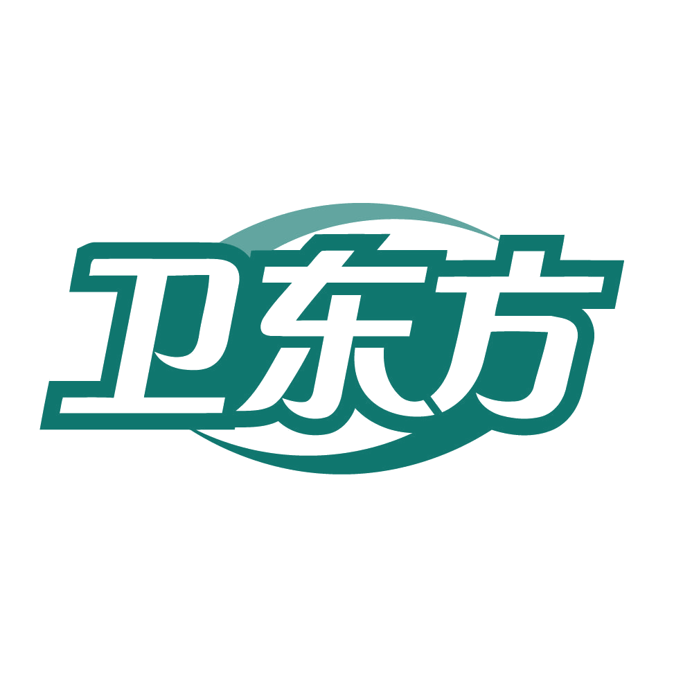 卫东方 第44类医疗园艺 注册号80661649商标图样