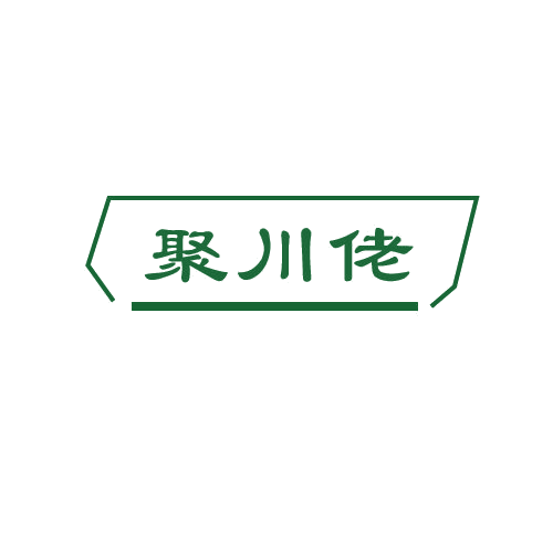 聚川佬 第43类餐饮住宿 注册号80662911商标图样