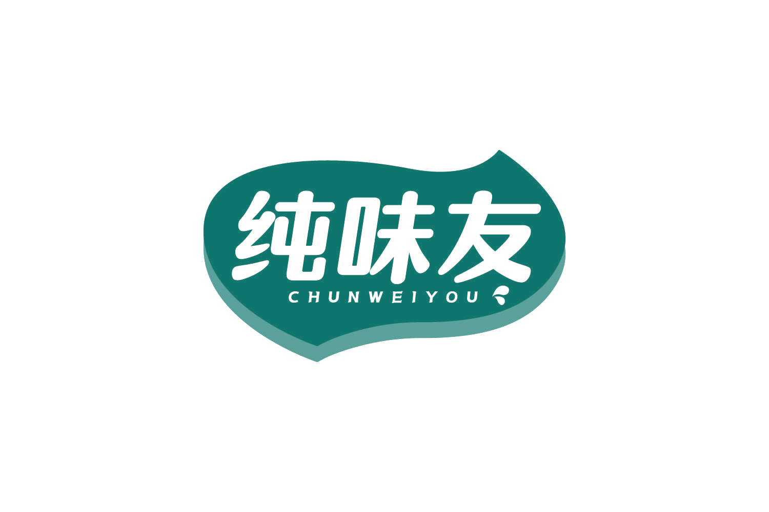 纯味友 第30类小食配料 注册号80664661商标图样