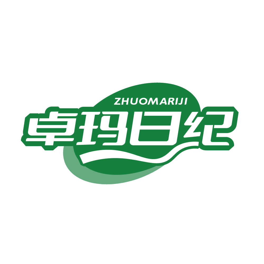卓玛日纪 第5类医药 注册号80669631商标图样