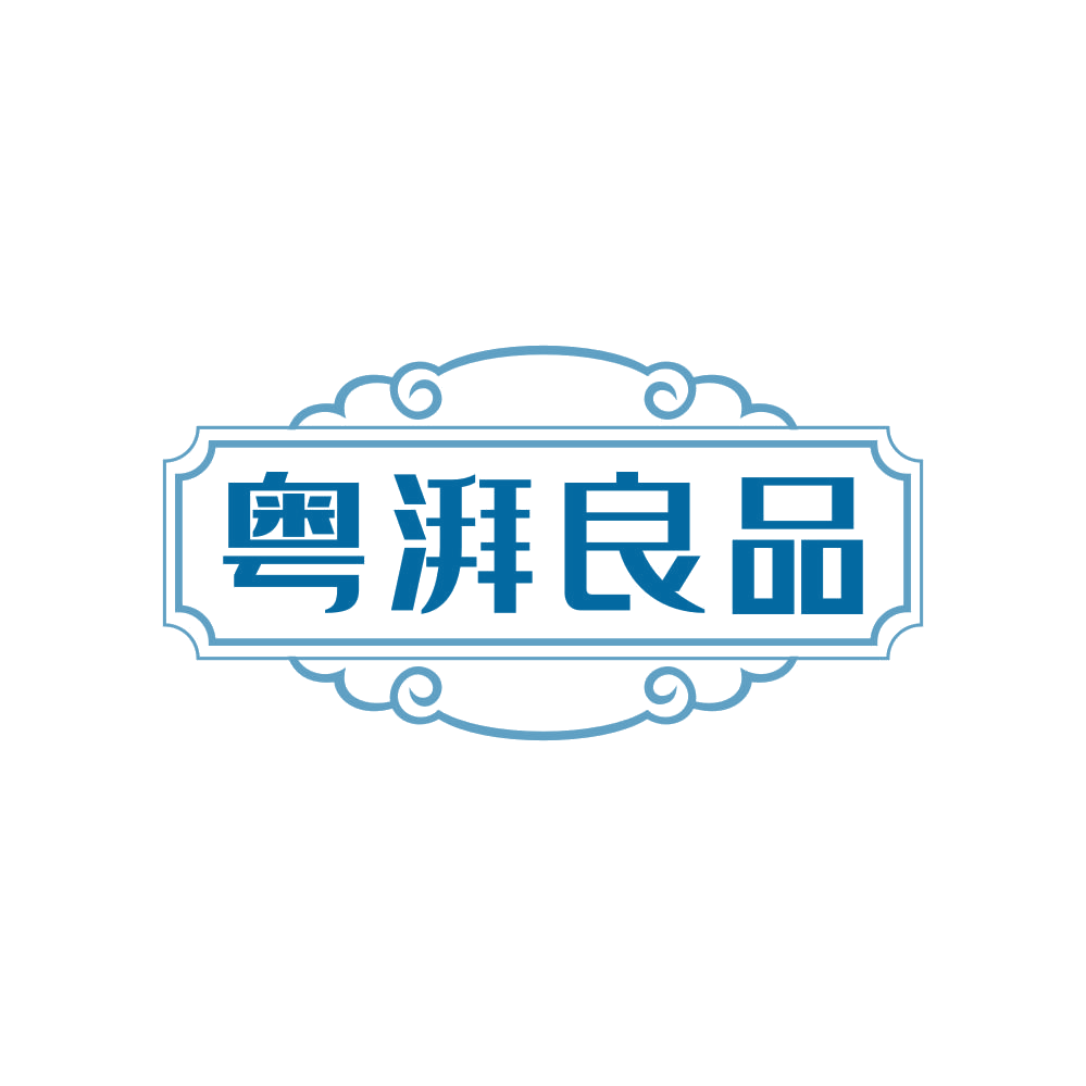 粤湃良品 第29类食品罐头 注册号80671107商标图样