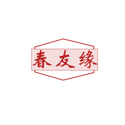 春友缘 第43类餐饮住宿 注册号80672305商标图样