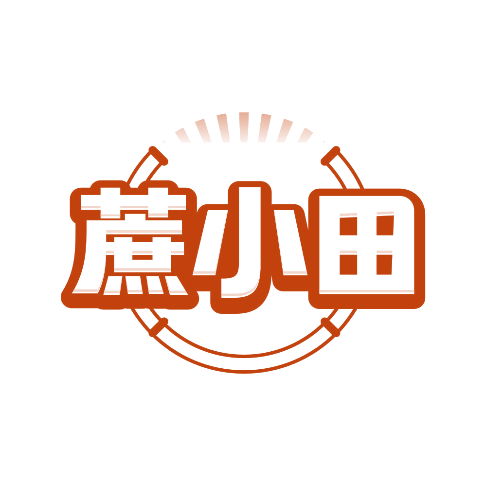 蔗小田 第31类水果花木 注册号80672959商标图样