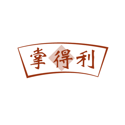 掌得利 第7类机械设备 注册号80683206商标图样