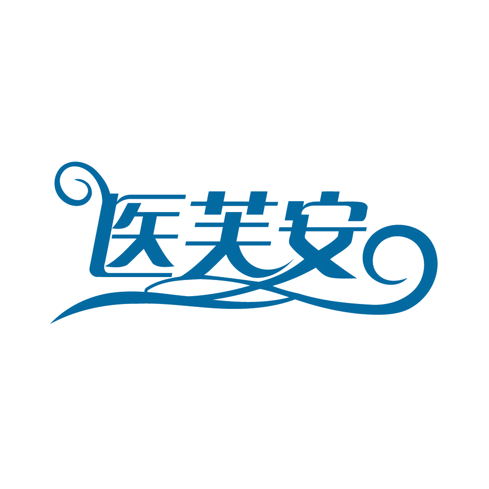 医芙安 第3类日化用品 注册号80684562商标图样