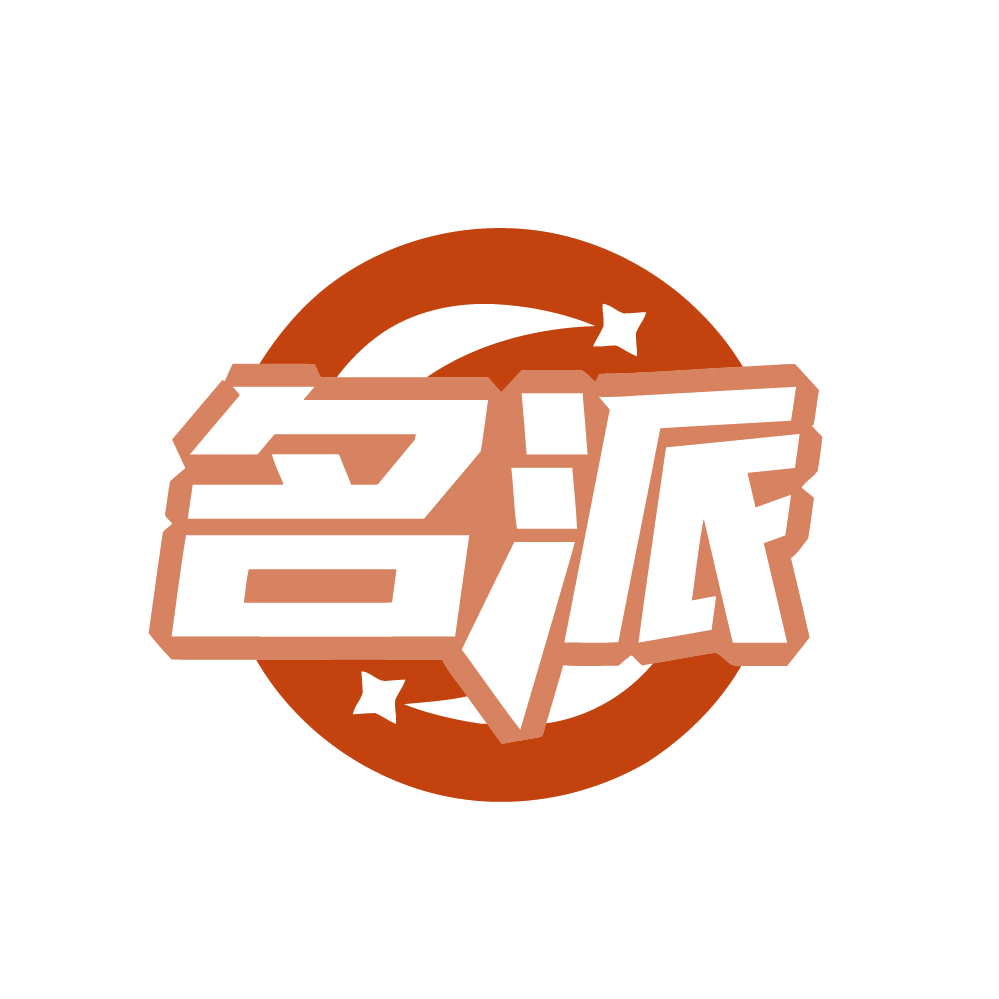 名派 第36类金融物管 注册号80684591商标图样