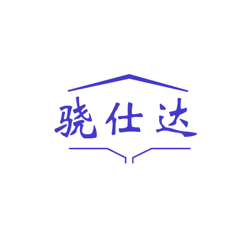 骁仕达 第7类机械设备 注册号80688918商标图样