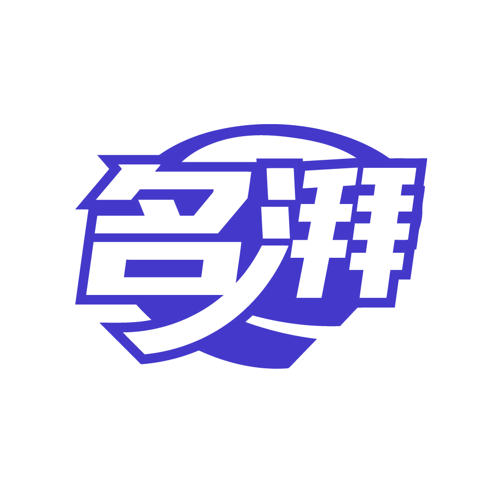 名湃 第33类酒 注册号80688993商标图样