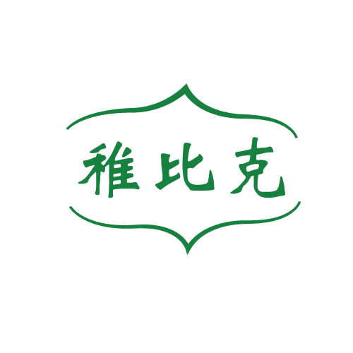 稚比克 第28类健身器材 注册号80689441商标图样