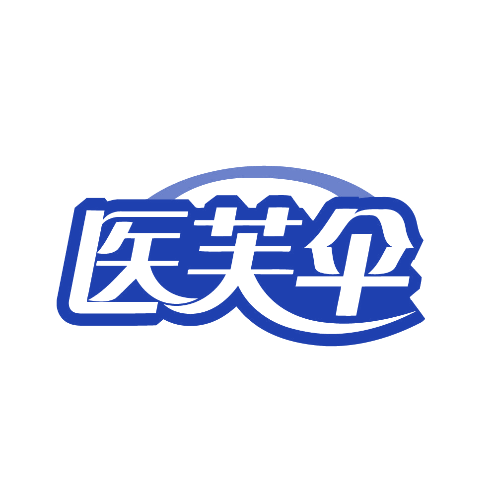 医芙伞 第3类日化用品 注册号80697170商标图样