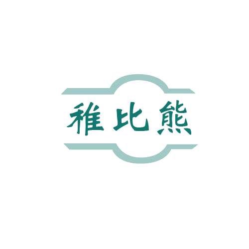 稚比熊 第28类健身器材 注册号80697405商标图样