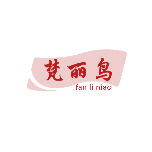梵丽鸟 第14类珠宝钟表 注册号80703107商标图样