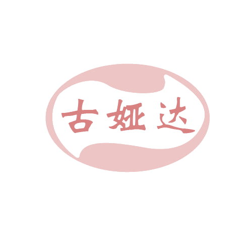 古娅达 第14类珠宝钟表 注册号80705288商标图样