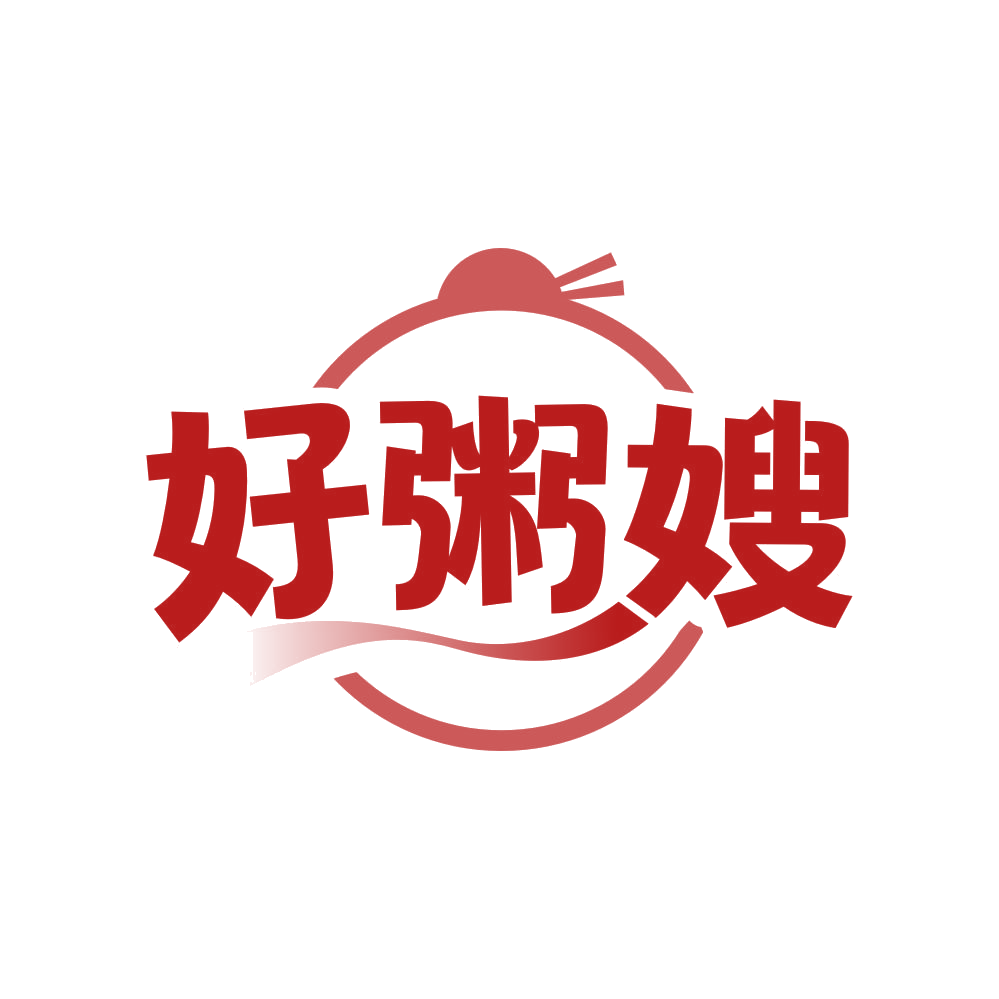 好粥嫂 第30类小食配料 注册号80706933商标图样