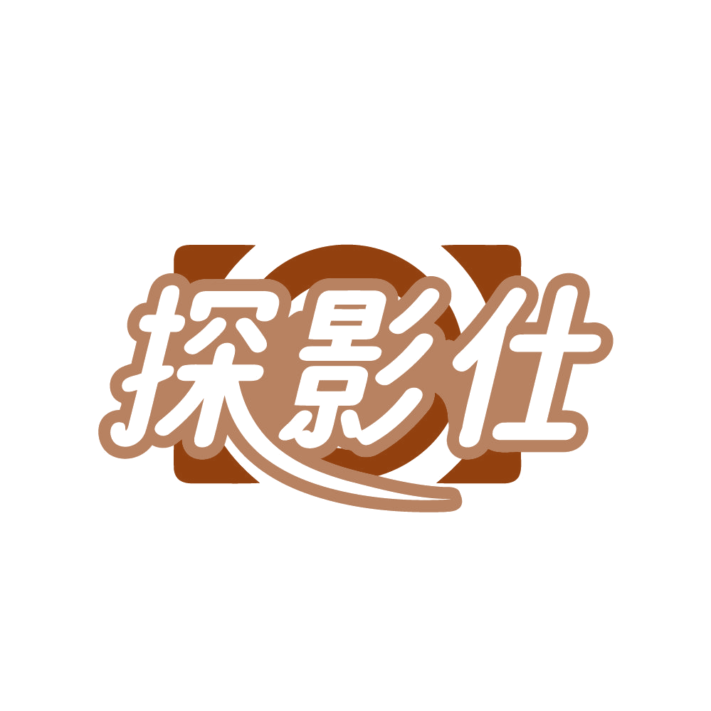 探影仕 第41类教育娱乐 注册号80715762商标图样