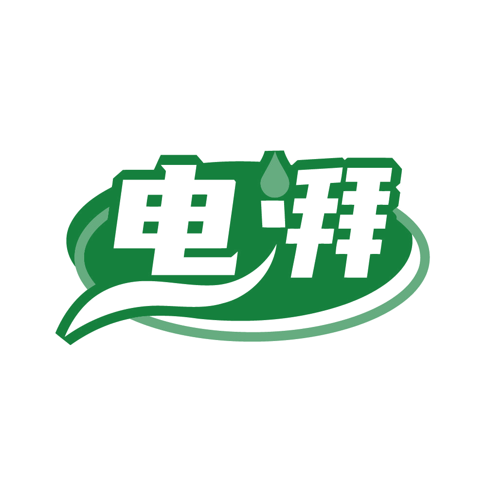 电湃 第32类啤酒饮料 注册号80723124商标图样