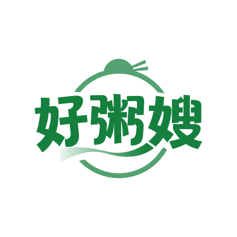 好粥嫂 第35类广告销售 注册号80729675商标图样