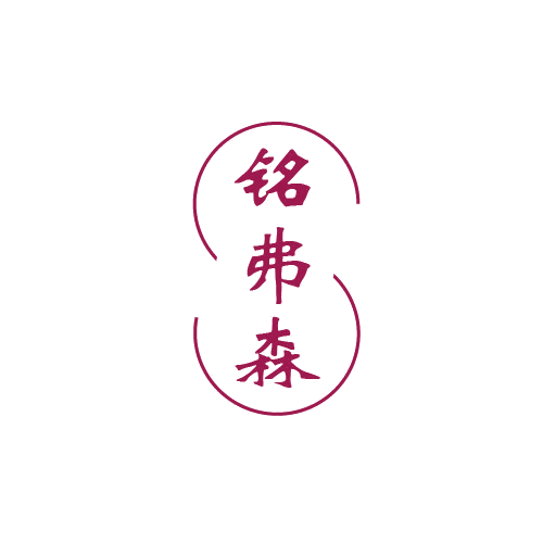 铭弗森 第6类五金金属 注册号80738359商标图样