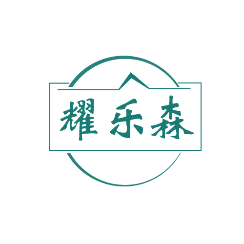 耀乐森 第6类五金金属 注册号80740792商标图样