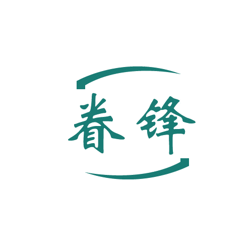 眷锋 第6类五金金属 注册号80745568商标图样