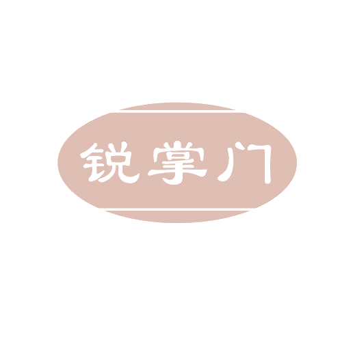 锐掌门 第6类五金金属 注册号80747013商标图样