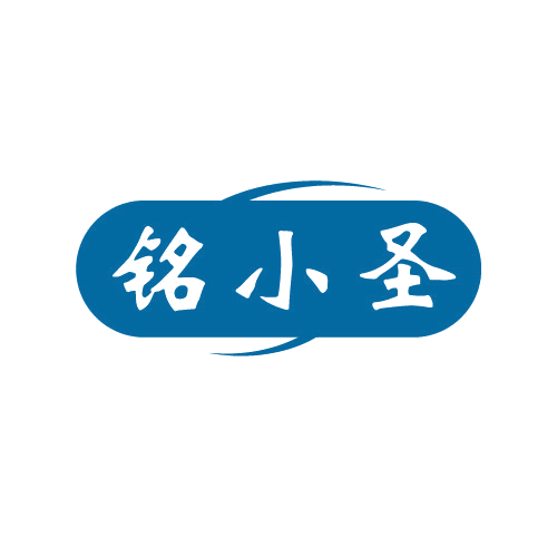 铭小圣 第6类五金金属 注册号80753818商标图样