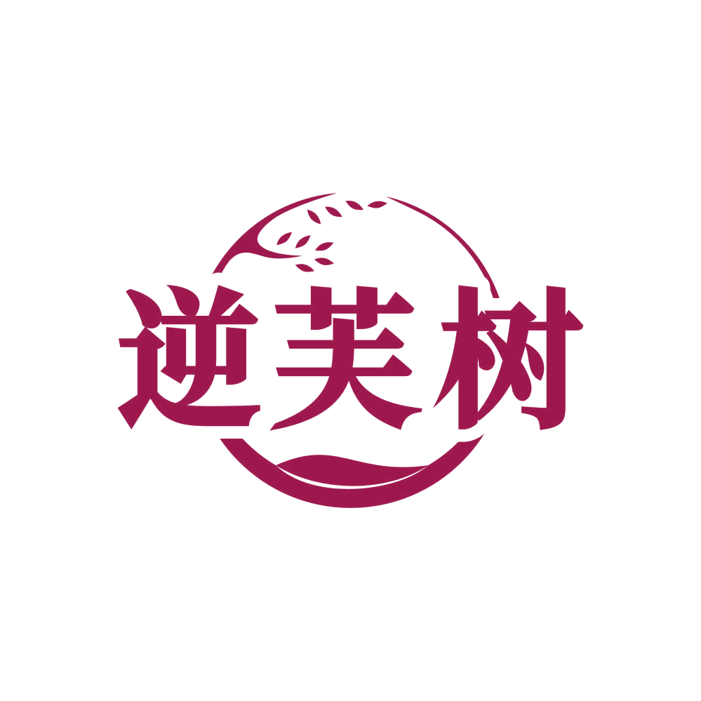 逆芙树 第44类医疗园艺 注册号80756150商标图样