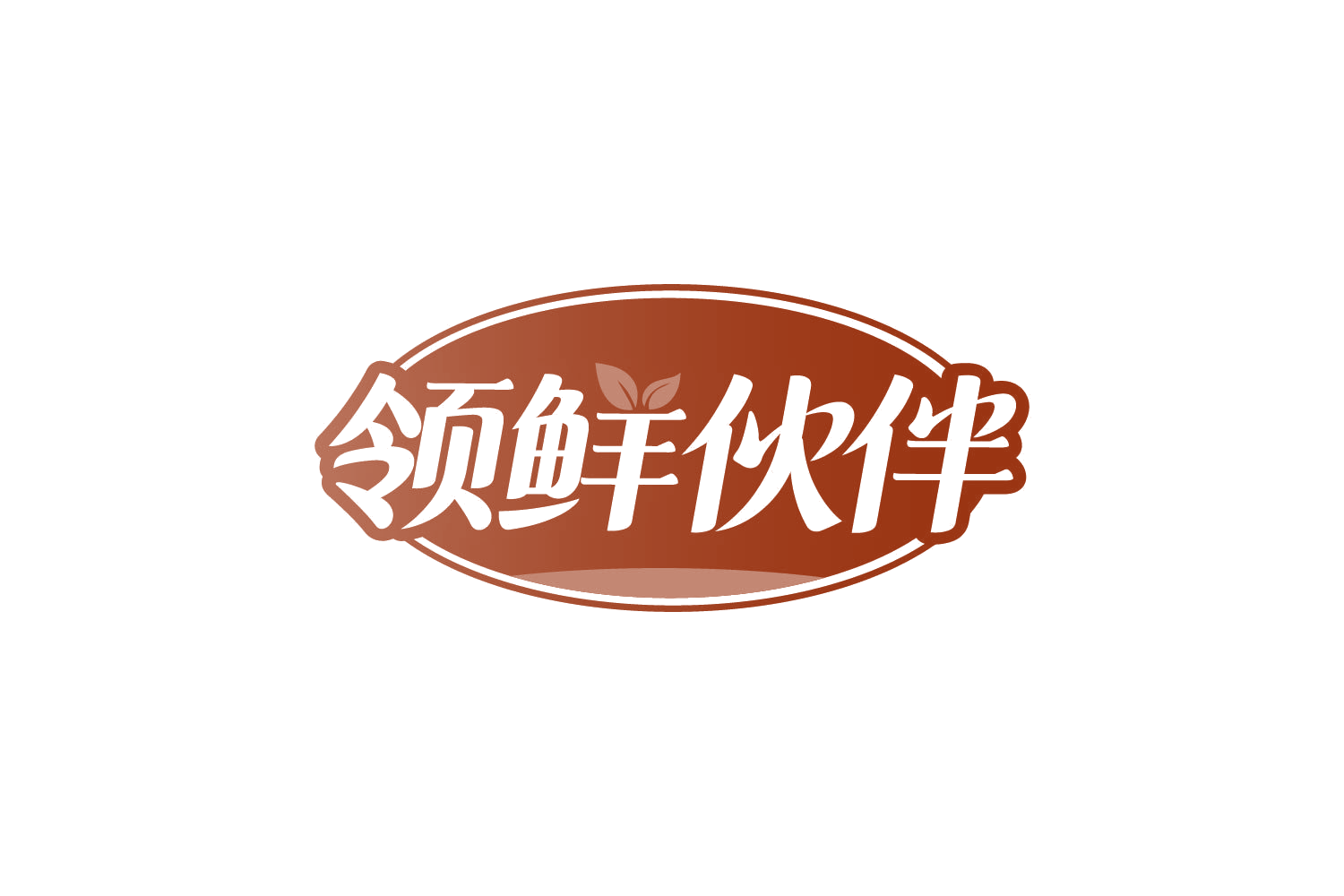 领鲜伙伴 第32类啤酒饮料 注册号80757630商标图样