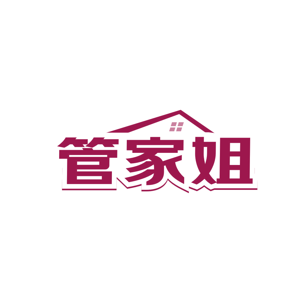 管家姐 第37类建筑修理 注册号80759679商标图样