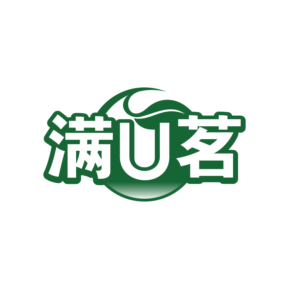 满 U 茗 第30类小食配料 注册号80760810商标图样