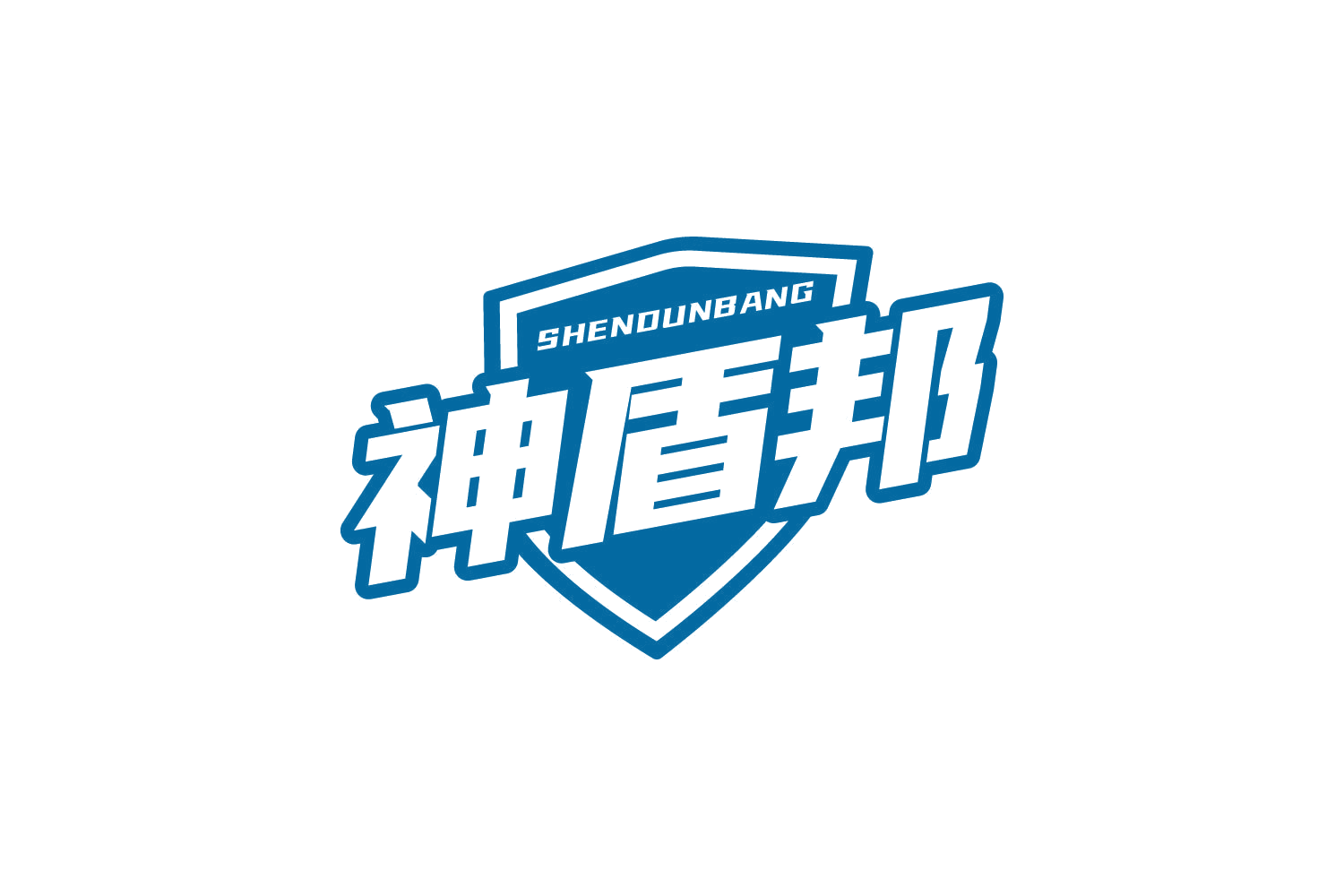 神盾邦 第6类五金金属 注册号80766981商标图样