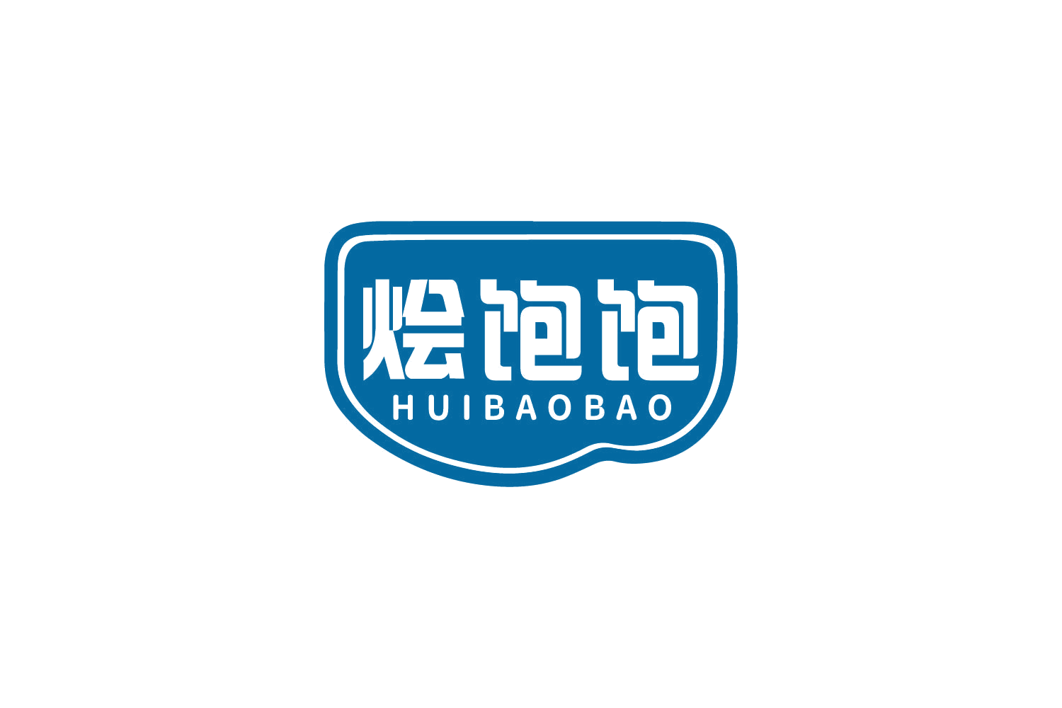 烩饱饱 第43类餐饮住宿 注册号80767703商标图样