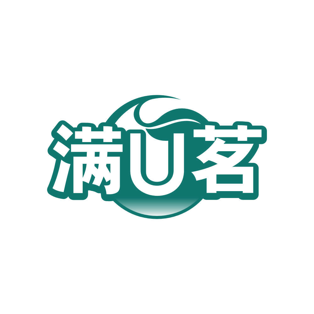 满U茗 第43类餐饮住宿 注册号80768828商标图样