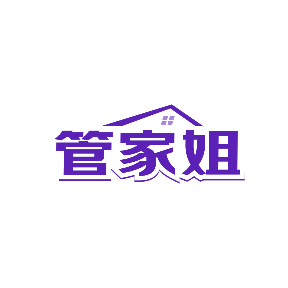 管家姐 第21类厨房洁具 注册号80769276商标图样