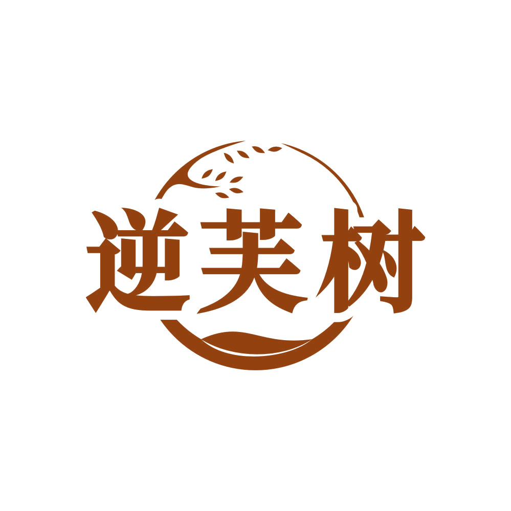 逆芙树 第35类广告销售 注册号80772867商标图样