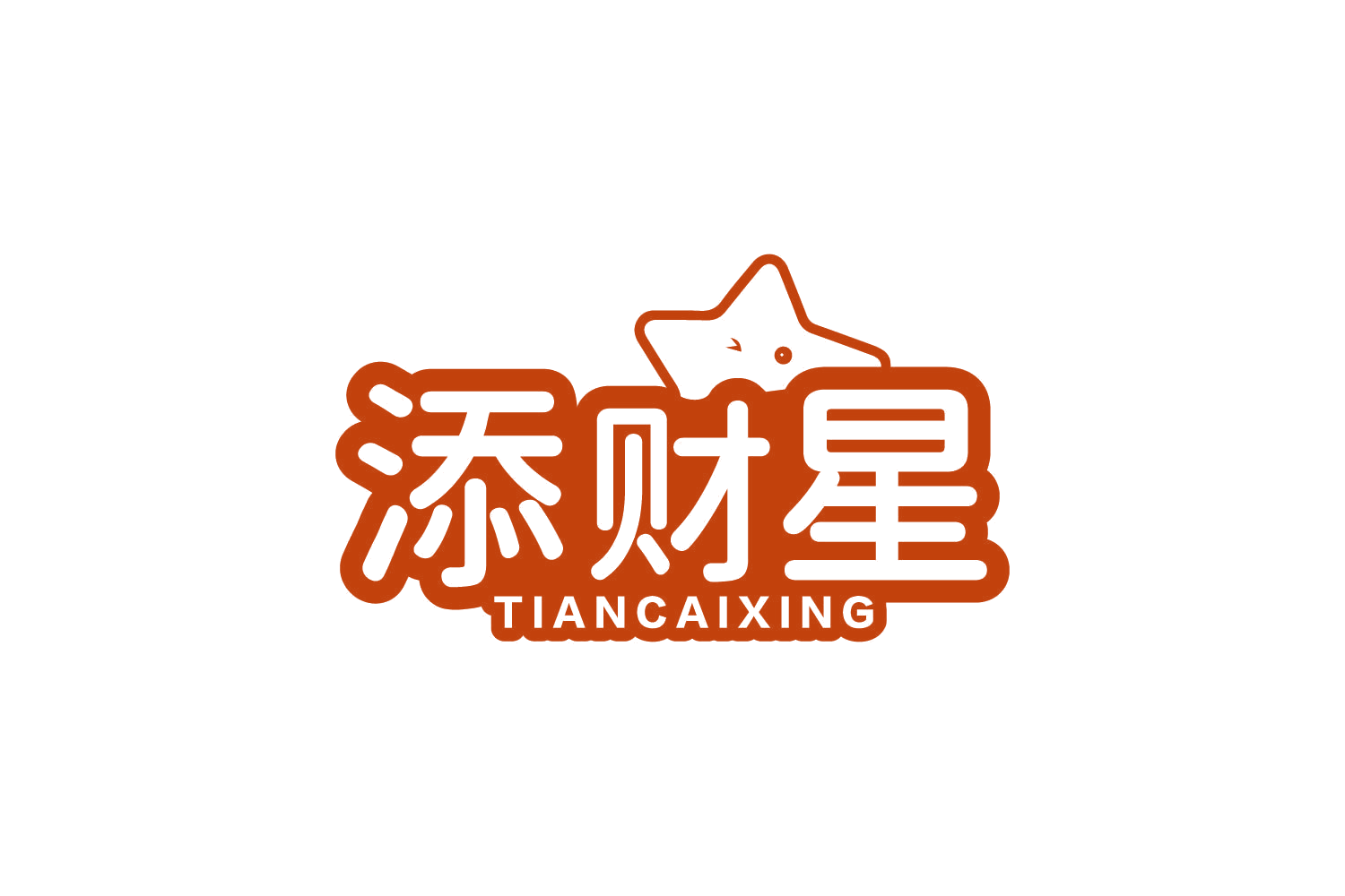 添财星 第30类小食配料 注册号80774610商标图样