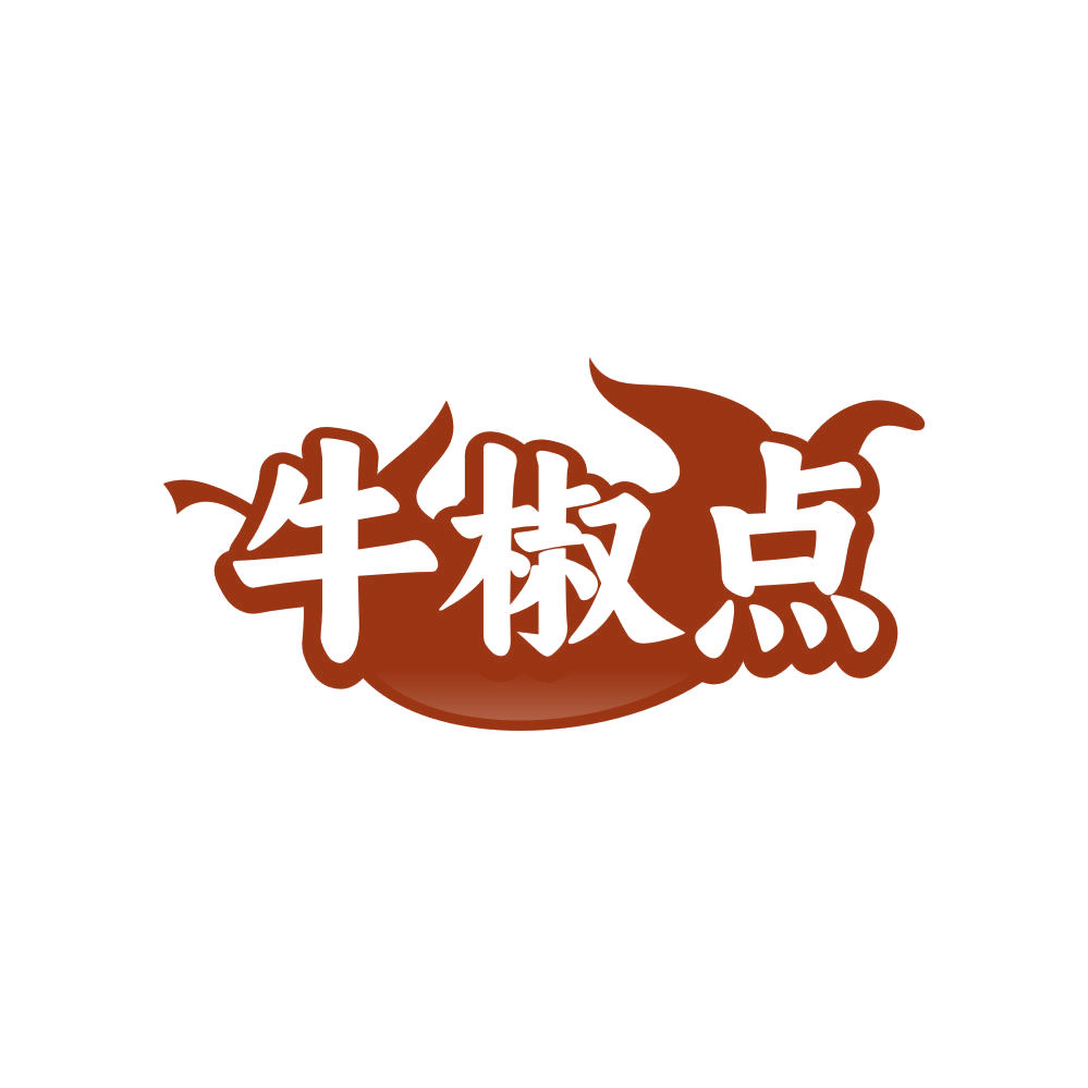 牛椒点 第43类餐饮住宿 注册号80776017商标图样