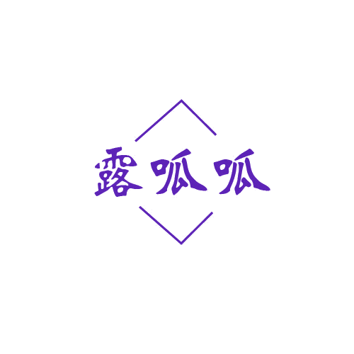 露呱呱 第32类啤酒饮料 注册号80801003商标图样